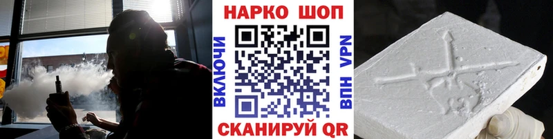 Виды наркоты Чайковский COCAIN  МАРИХУАНА  МЕФ  ГАШИШ 