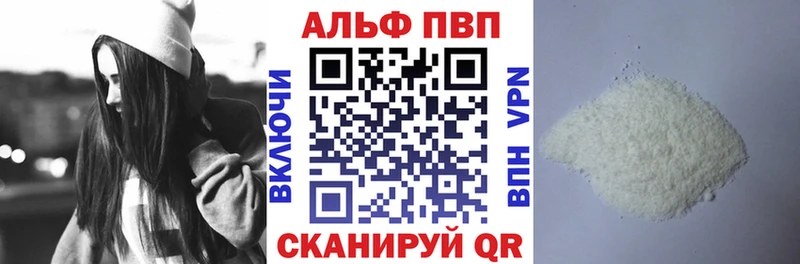 Alpha-PVP крисы CK  mega зеркало  Чайковский 