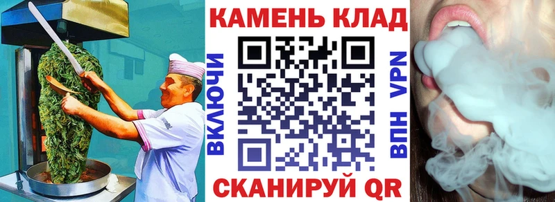 Cannafood марихуана  Чайковский 