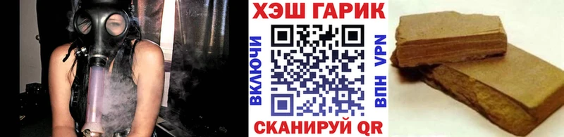 ГАШ убойный  Чайковский 