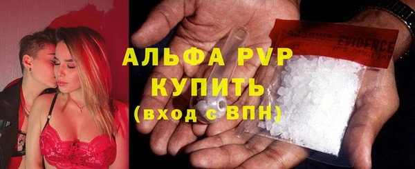 метамфетамин Лихославль