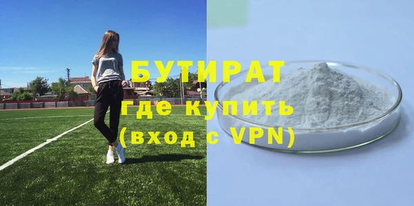 сатива Ижевск