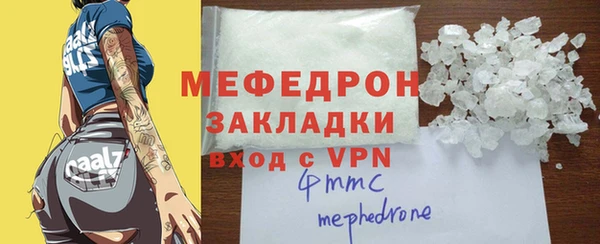 метамфетамин Лихославль