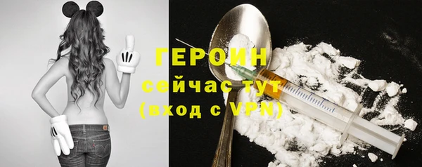 таблы Барнаул