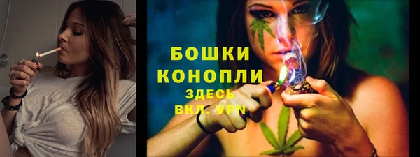 метамфетамин Лихославль