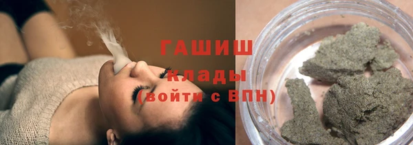 метамфетамин Лихославль
