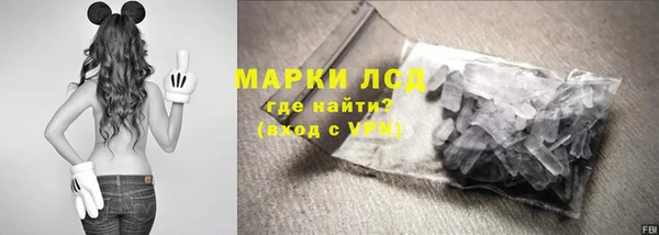 метамфетамин Лихославль