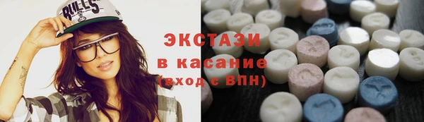 метамфетамин Лихославль