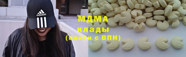 метамфетамин Лихославль