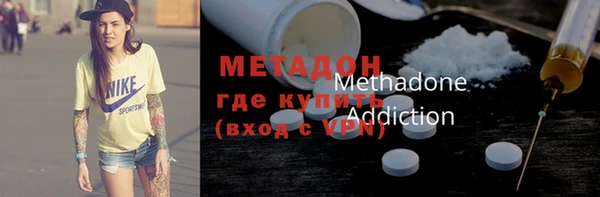 метамфетамин Лихославль