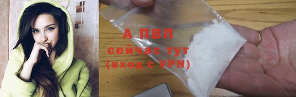 метамфетамин Лихославль