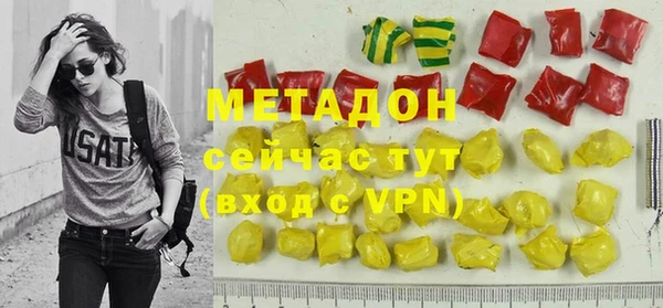 метамфетамин Лихославль