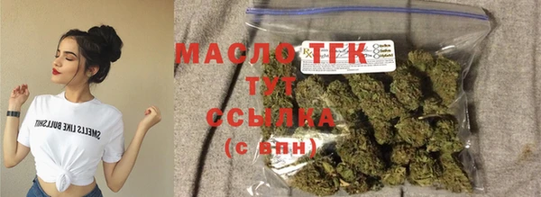 метамфетамин Лихославль