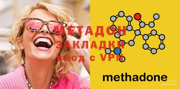 метамфетамин Лихославль
