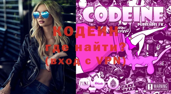 метамфетамин Лихославль