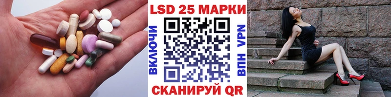 LSD-25 экстази ecstasy Чайковский