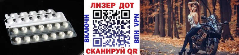 LSD-25 экстази кислота  цены   Чайковский 