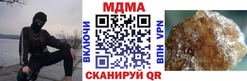 omg зеркало  купить наркотики сайты  Чайковский  MDMA кристаллы 