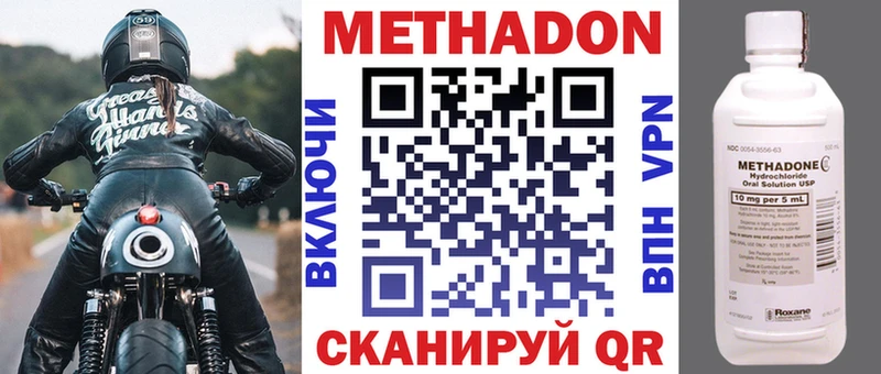 МЕТАДОН мёд закладка Чайковский
