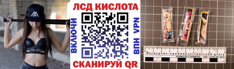 Марки 25I-NBOMe 1500мкг  Чайковский 